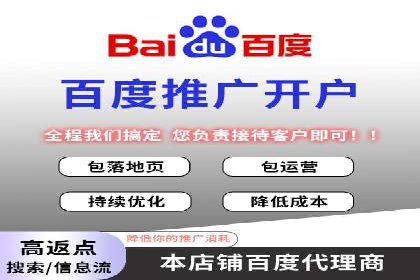 案例剖析：SEM托管服务助力企业品牌升级