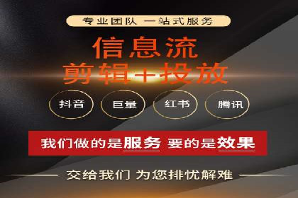 某行业企业选择百度推广代运营公司的具体实践